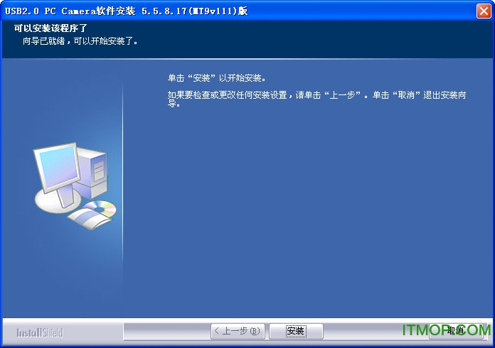 anc摄像全系列摄像头驱动(ANC USB 2.0)