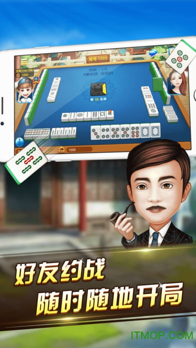 襄阳同城卡五星手机版