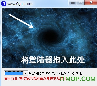 热血传奇零血不死挂最新版