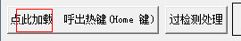 热血传奇零血不死挂最新版