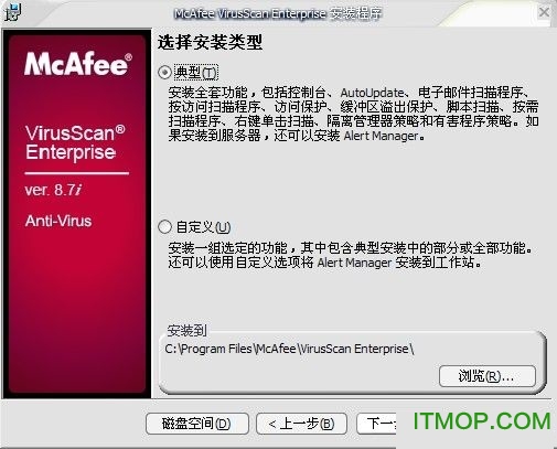 McAfee VirusScan Enterprise