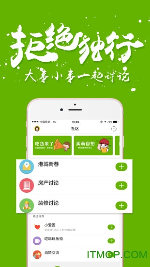 张家港爱上网