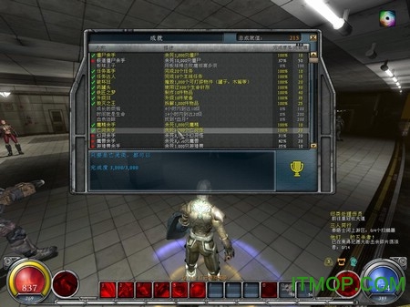 黑暗之门伦敦单机游戏