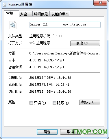 ksuser.dll文件