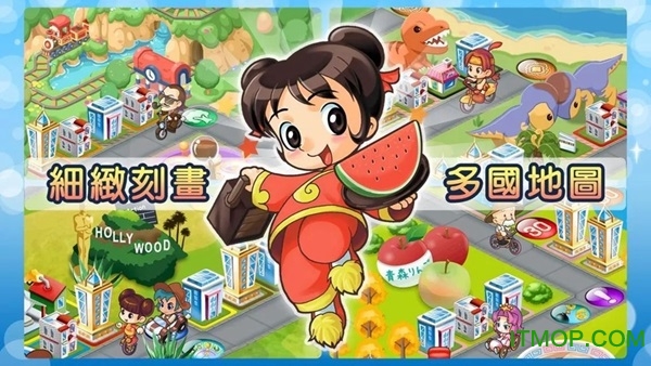 大富翁4Fun所有地图人物解锁