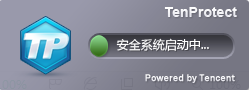 腾讯游戏木马专杀工具(CF,DNF游戏修复)