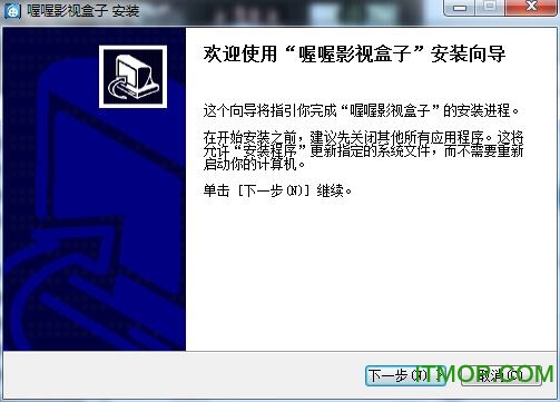 喔喔高清影视盒子