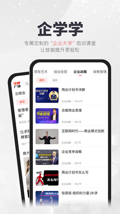 凯迪社区手机版(凯迪网)