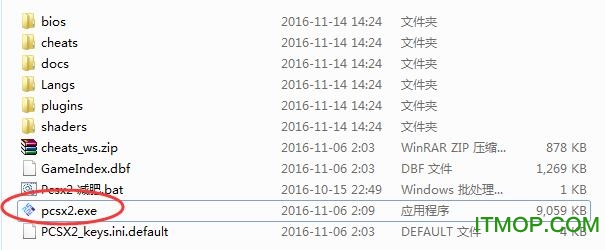 pcsx2 1.5汉化版