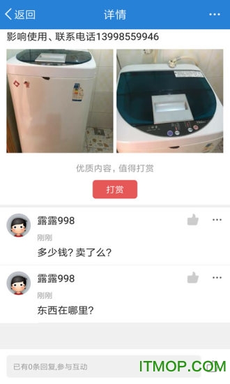 大连长兴岛生活网