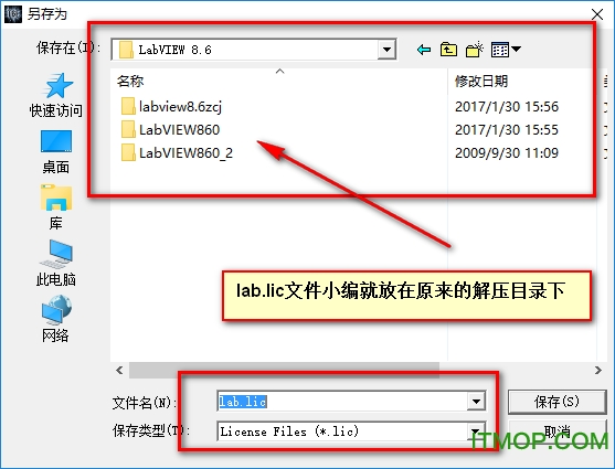 labview 8.2中文破解版