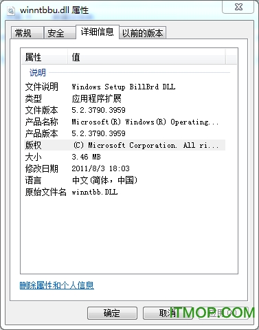 winntbbu.dll