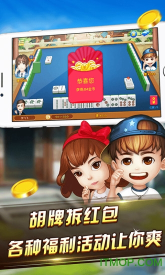 0710襄阳同城游戏大厅