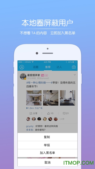 淮南查查网