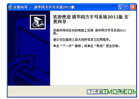 清华同方相思豆系列手写板驱动2011