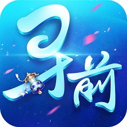 九游版寻找前世之旅手游