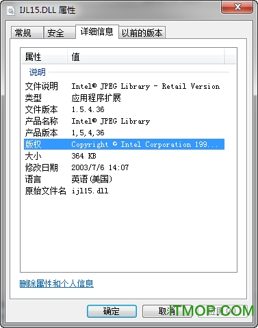 dnfijl15.dll文件