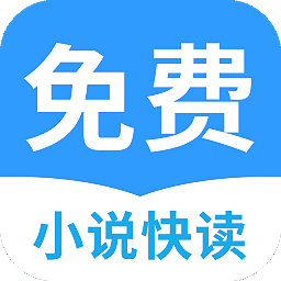 52书库免费小说app
