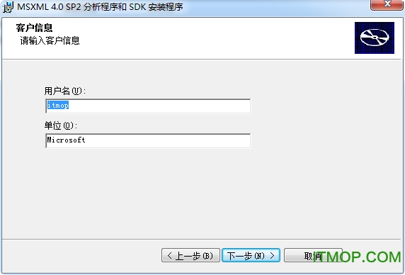 msxml 4.0 service pack 2 64位