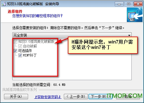 Flash知羽电子相册制作软件(支持win7)