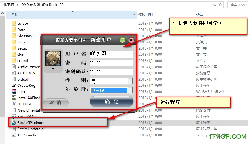 新东方背单词5白金破解版