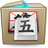 qq五笔输入法2015