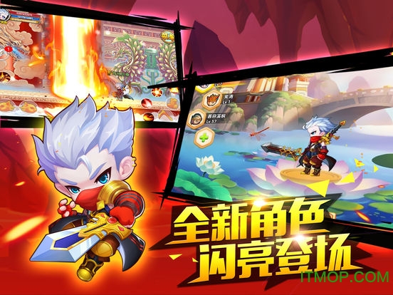 造梦西游3 hd版