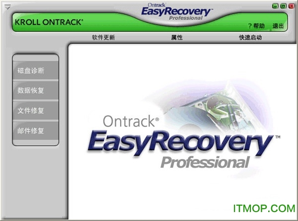 easyrecovery注册码生成器