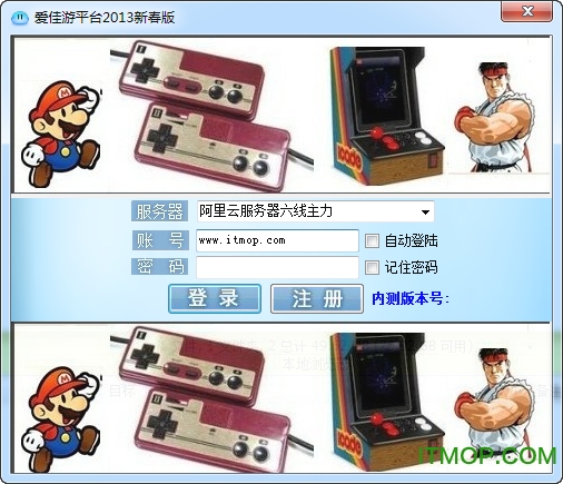 爱佳游平台