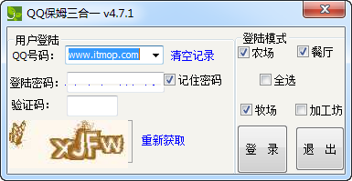 QQ农牧餐保姆