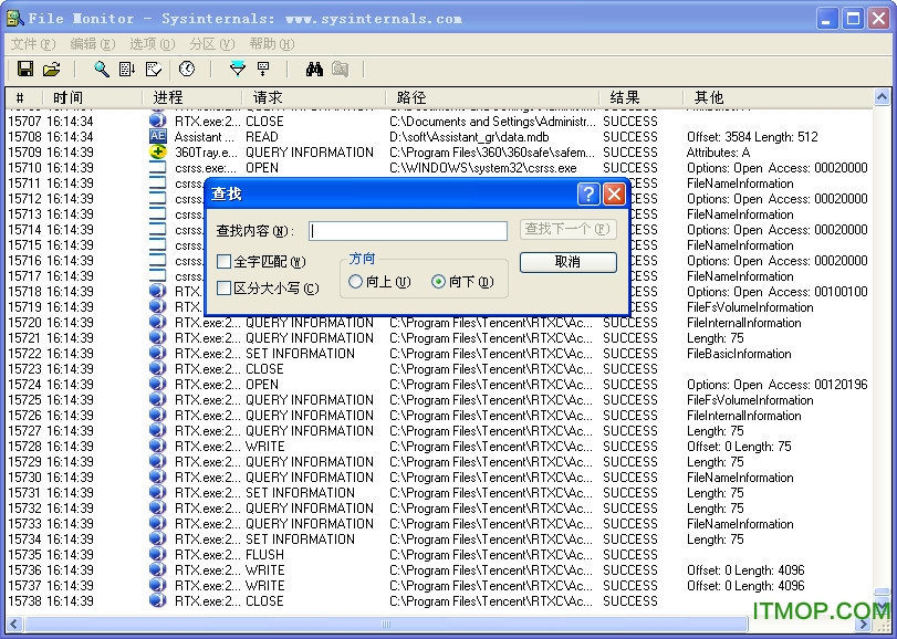 file monitor(文件系统监视器)