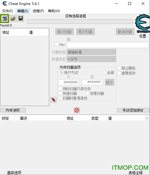 Cheat Engine 5.6.1绿色汉化版