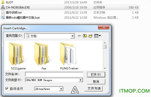 nds模拟器pc版破解版