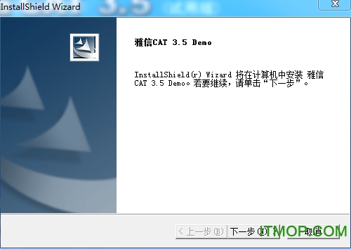 雅信cat3.5破解版