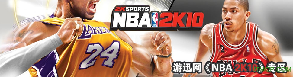 nba2k10最新球员名单补丁