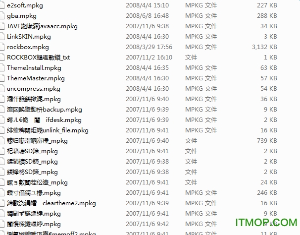 mpkg软件合集