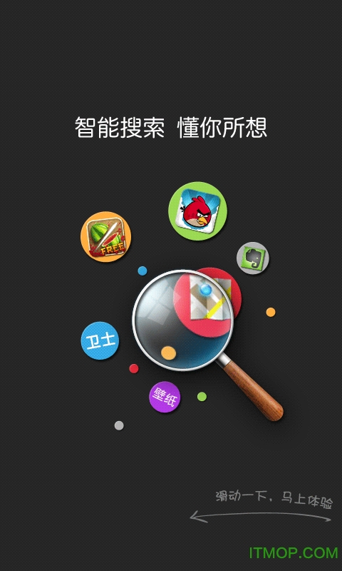 360宝盒手机版(360baohe)