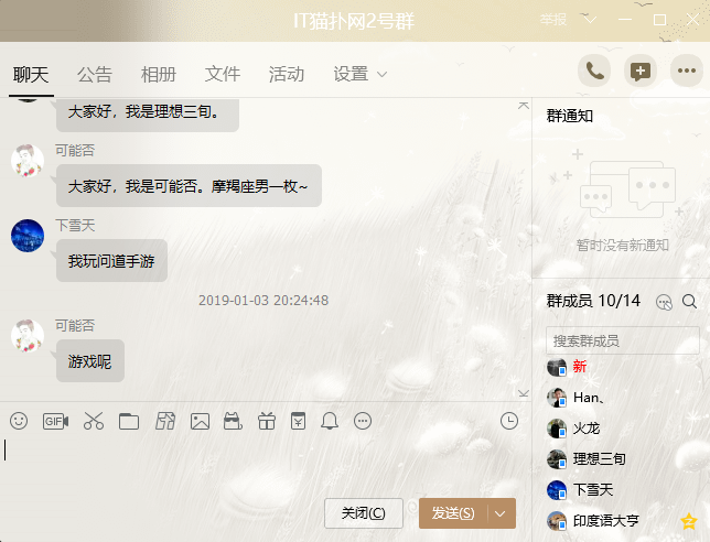 腾讯QQ2025精简优化绿色版