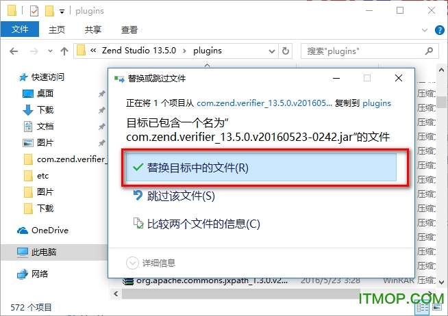 PHP集成开发环境zend studio