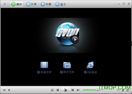 迅播GVOD播放器破解版