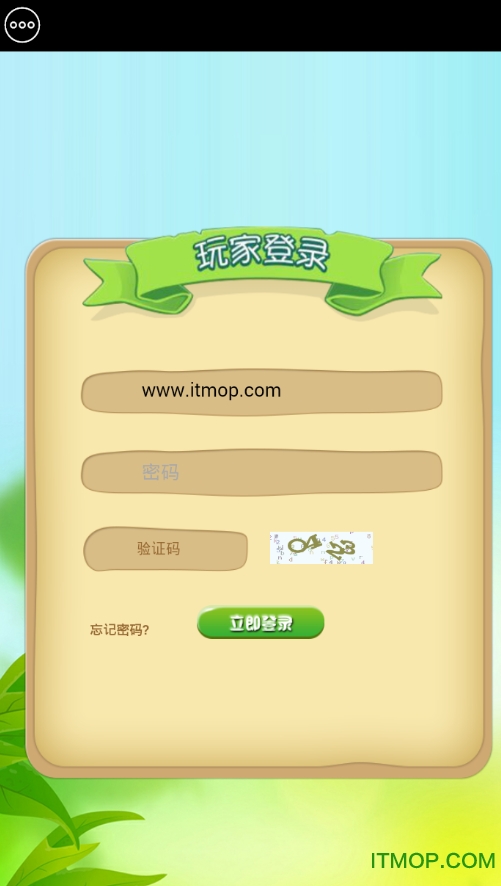 火龙果游戏PitayaGames