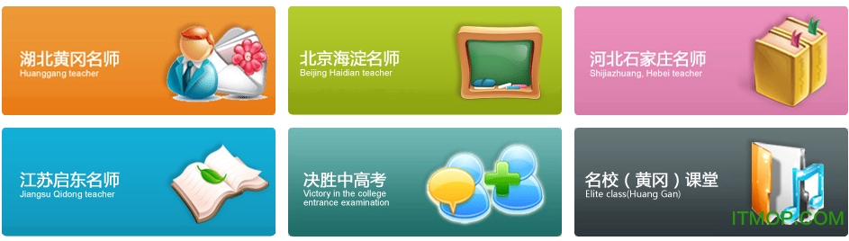 读书郎点读机教材