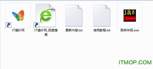 QQ胡莱三国刷将器(刷军粮辅助工具)