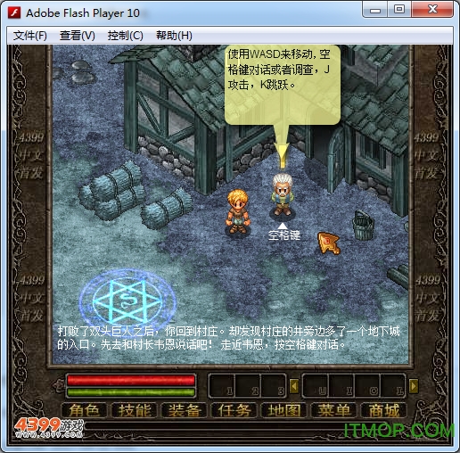 奥库兹的冒险者2中文无敌版