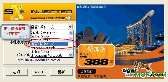 sxe15.2反作弊器