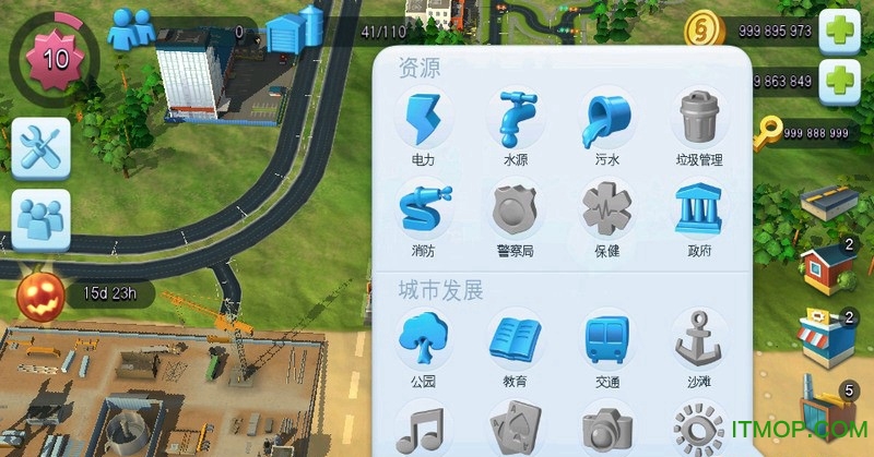 模拟城市5未来之城破解版