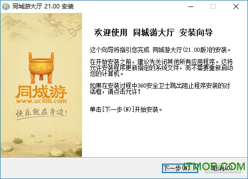 防城港同城游戏大厅