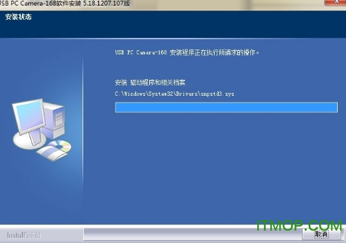 天兴阳光3号摄像头驱动