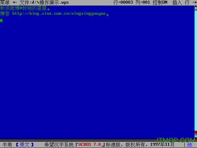 希望汉字系统ucdos7.0完全版