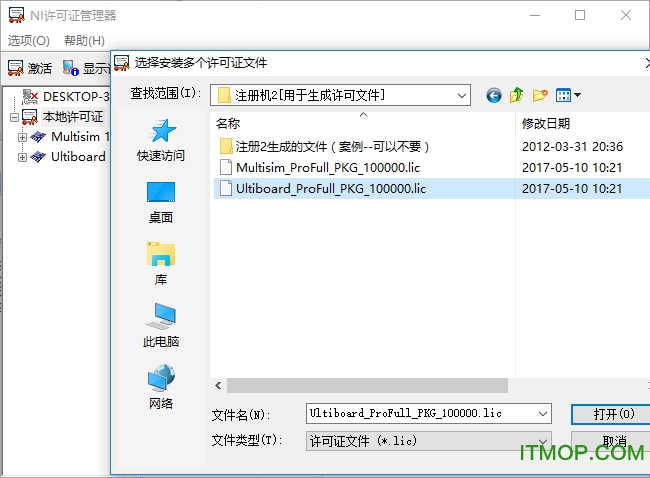 电路仿真软件multisim10.0